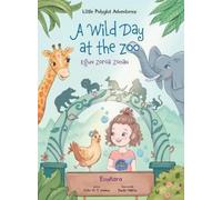 Victor Dias de O A Wild Day at the Zoo / Egun Zoroa Zooan - (Copertina rigida)