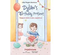 Victor Dias de Oliveira Santos Dylan's Birthday Present (Copertina rigida)