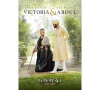 Victoria And Abdul (DVD) Judi Dench