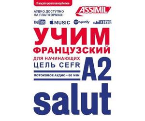 Victoria Melnikova-Suchet Melnikova- Apprendre le Francais Pour Russ (Tascabile)