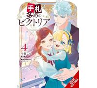 Victoria of Many Faces, Vol. 4 (manga)