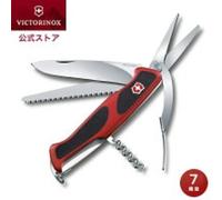 Victorinox Ranger Grip 71 Gardener 0.9713.C Potatore Multiutensile...