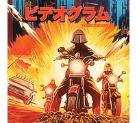 Videogram Gladiatori Dell'apocalisse (Vinyl LP) 12" Album