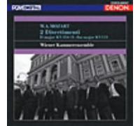Vienna Chamber Ensemble - Mozart: Develtiment No. 1, No. 17