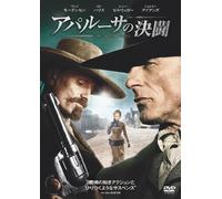 Viggo Mortensen - Appaloosa [Edizione: Giappone]
