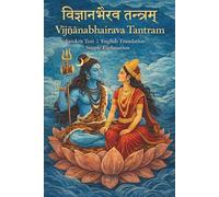 Vigyan Bhairava Tantra (English): A complete dialogue of Shiva and Devi