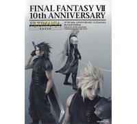 ファイナルファンタジーVII 10thアニバーサリー アルティマニア 増補改訂版 (SE-MOOK) (Tascabile)