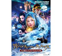 Vilde Zeiner - Journey To The Christmas Star [Edizione: Giappone]