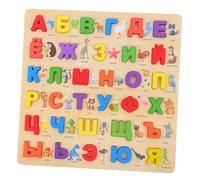 VILLFUL Puzzle Dell'alfabeto Russo in Legno Attività Per Motricità Fine Blocchi Dell'alfabeto Giocattoli Educativi Per Apprendimento Lavagna Didattica Lettere Colorate Gioco Prescolare
