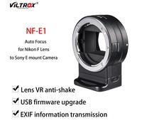 VILTROX NF-E1 AF Lens Adapter For Nikon F lens to Sony E-Mount Cameras