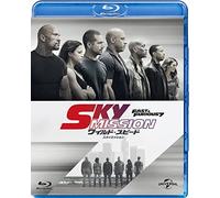 Vin Diesel - Fast & Furious 7 [Edizione: Giappone]