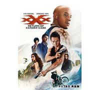Vin Diesel - Xxx: The Return Of Xander Cage [Edizione: Giappone]