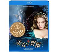 Vincent Cassel - La Belle Et La Bete [Edizione: Giappone]