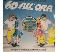 Anna Identici - I Vianella - Giorgio Gaber - 60 All'ora: L'uva Fogarina/Sciur Padrun/La Società Dei Magnaccioni/'a Pizza