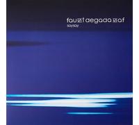Vinile Faust Degada Saf - Saysay
