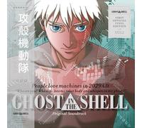 Kenji Kawai Ghost in the Shell (Vinyl LP) 12" Album