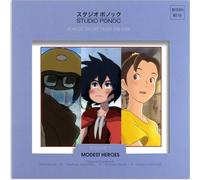 Vinile Modest Heroes: Ponoc Short Films Theatre Vol 1
