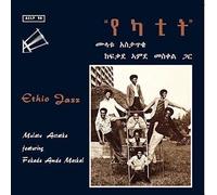 Mulatu Astatke Ethio Jazz (Vinyl LP) 12" Album