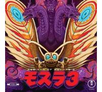 TOSHIYUKI WATANABE - REBIRTH OF MOTHRA 3