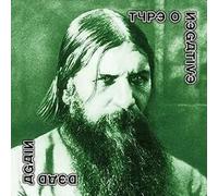 Vinile Type O Negative - Dead Again (White) (2 Lp)