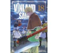 Vinland Saga #18 | JAPAN Manga fumetto giapponese