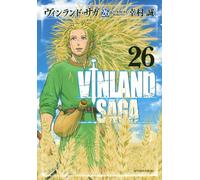 Vinland Saga #26 | JAPAN Manga fumetto giapponese