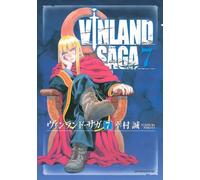 Vinland Saga #7 | JAPAN Manga fumetto giapponese