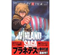 Vinland Saga Vol.1 Makoto Yukimura Manga Libro in Lingua Giapponese Fumetto