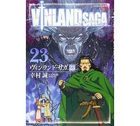 Vinland Saga Vol.23 Makoto Yukimura Manga Libro in Lingua Giapponese Fumetto