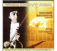 Vinnikov Zino - Zino Vinnikov. Live archival recordings. Vol. 1