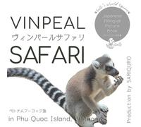 VINPEAL SAFARI|ヴィンパールサファリ: in Phu Quoc Island, Vietnam|フーコック島