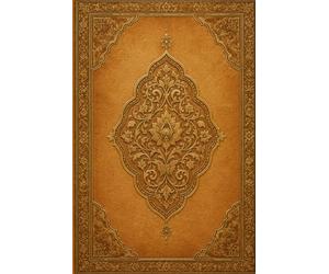 Vintage Amber Journal: Antique Gold Leather Style Lined Notebook for Writing, Journaling | Persian & Ottoman Illuminated Manuscript Aesthetic