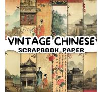 Vintage Chinese Scrapbook Paper: Double Sided 8.5"x 8.5" Decorative Craft Paper for Card Making, Decoupage, Origami, and Various Crafting Projects