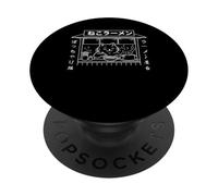 Vintage Chonky Cat Ramen Noodle Chef giapponese Harajuku PopSockets PopGrip Adesivo