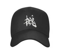 Vintage Classico Unisex Metal Gear Solid 4 per Lasciare Che Il Mondo Sia Cappello Baseball All'aperto Cappello papà in Poliestere Sole Berretto Sportivo Regolabile Estate Resistente Confortevole