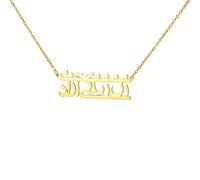 Vintage Persiano Farsi Collana Donna Vita libertà Zan Zendegi Azadi Collane per Donna Uomo Gioielli Regalo