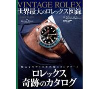 VINTAGE ROLEX Il più grande catalogo Rolex del mondo David Silver Graphic-sha...