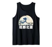 Vintage Ukiyo-e Hokusai Kanagawa Grande Onda Giapponese Canotta