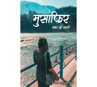 Vinti Aggarwal Musafir Safar Ki Dastaan (Tascabile)