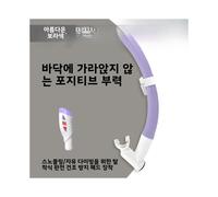 (viola chiaro) Maschera facciale in silicone per bambini, modello Big God, per immersioni, snorkeling,