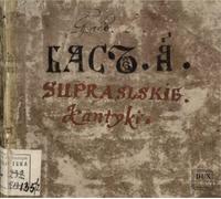 Violetta Bielecka Supraslskie Kantyki (CD) Album