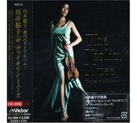 Violin Muse: the Best of