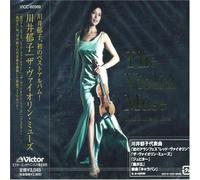 Violin Muse: the Best of