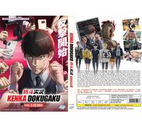 Viral Hit (VOL.1 - 12 End) ~ doppiato e sottotitolo in inglese ~ nuovo e sigi...