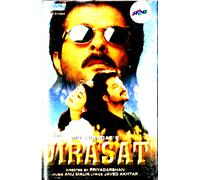 VIRASAT - Nuovo Film Bollywood Sare Gama Cassetta Audio
