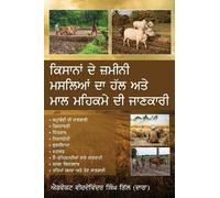 Virdavinder Sin Kisaana de Zameeni Masleyan da Hal te Maal Mehkame d (Tascabile)
