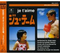 Virgin Mary - Je T'aime