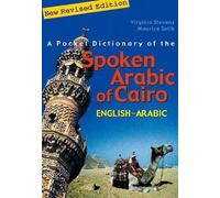 Virginia Stevens A Pocket Dictionary of the Spoken Arabic of Cairo (Tascabile)