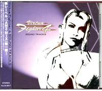 Virtua fighter 4 - Virtua fighter 4 sound tracks