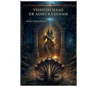 Vishesh Naag Ek Adhura Janam